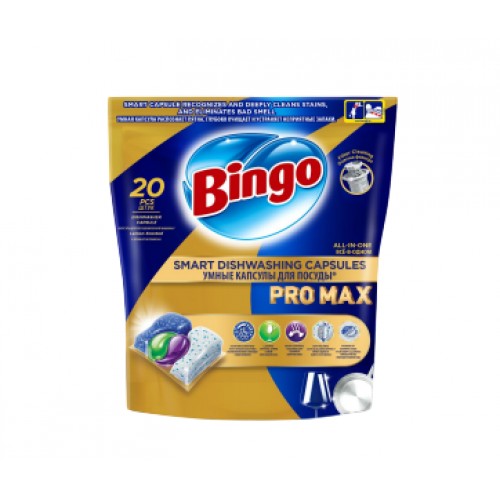 КАПСУЛЫ ДЛЯ ПОСУД. BINGO PRO 20X7